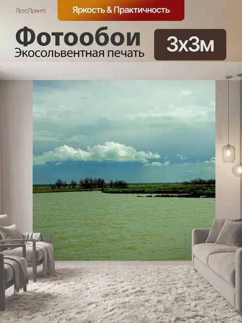Фотообои Дерево
