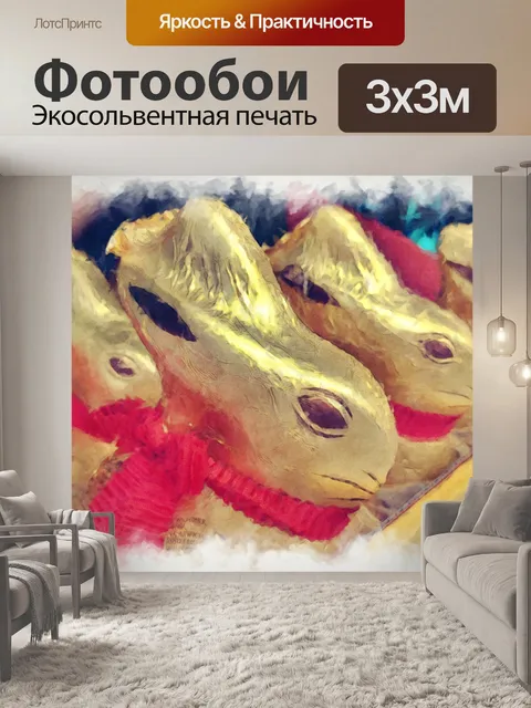 Фотообои Шоколадные пасхальные кролики