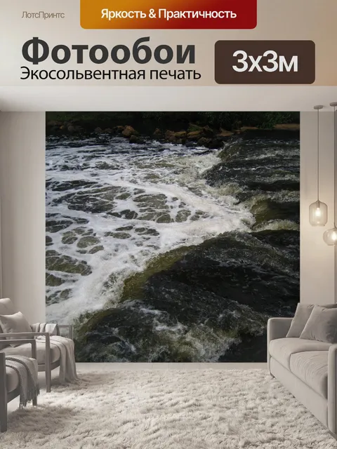 Фотообои образовалась вспенивающаяся белая пена