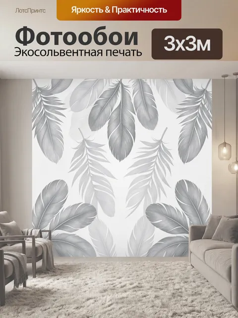 Фотообои Листья тропической пальмы в монохроме