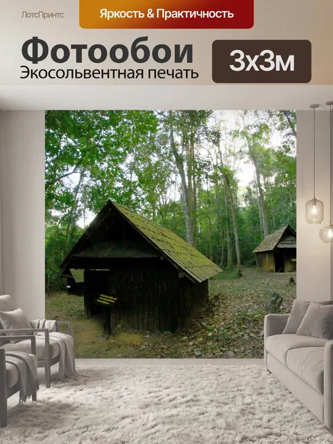 Фотообои Военно-политическое училище на Фу Хине