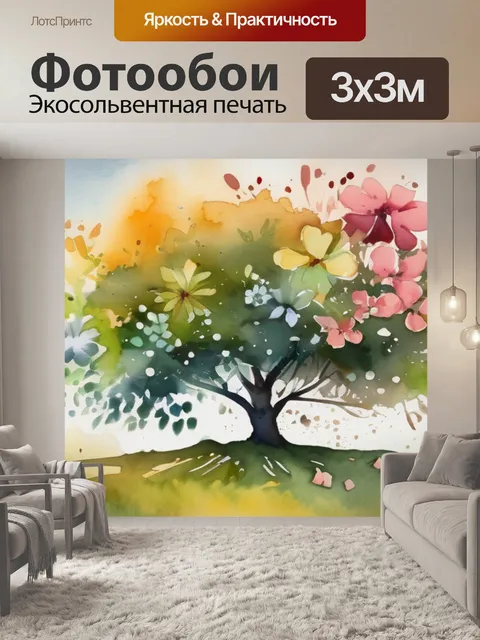 Фотообои дерево с цветами