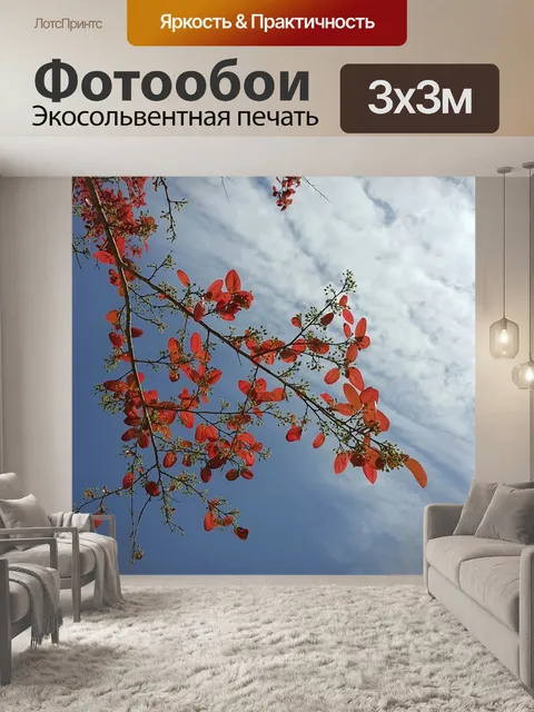 Фотообои Весна