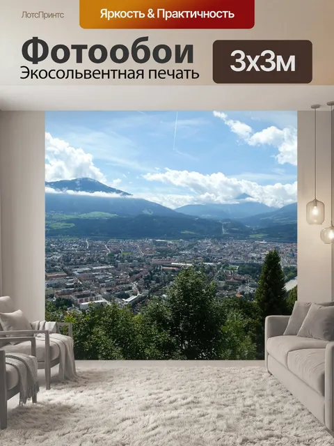 Фотообои Автомобиль
