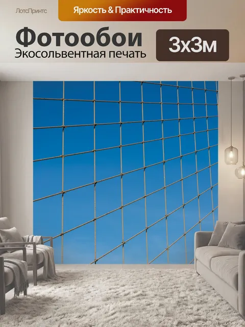 Фотообои Бруклинский мост подробно