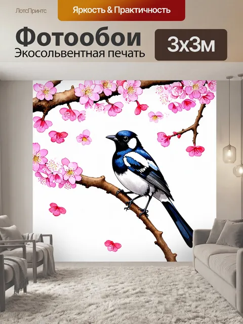 Фотообои сорока среди цветущих сакур на весеннем утре, когда нежные лепестки падают вокруг