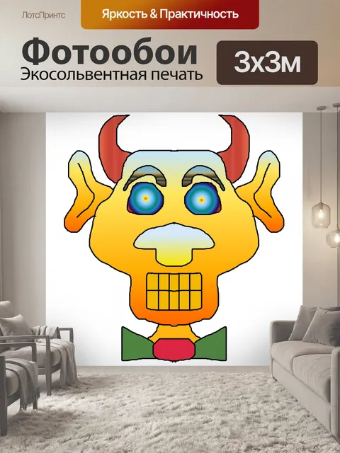 Фотообои градиент цвета Аватара