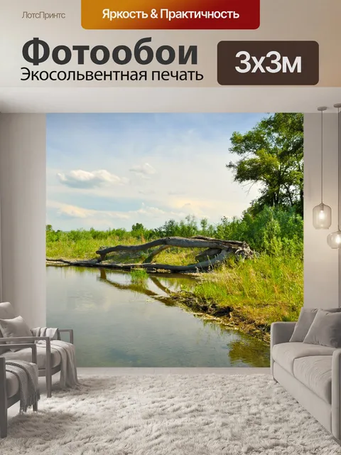 Фотообои Большое дерево на пляже