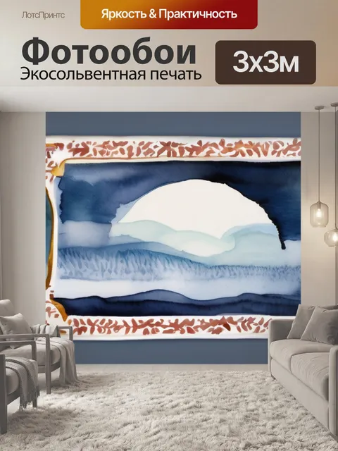 Фотообои панно из фарфора
