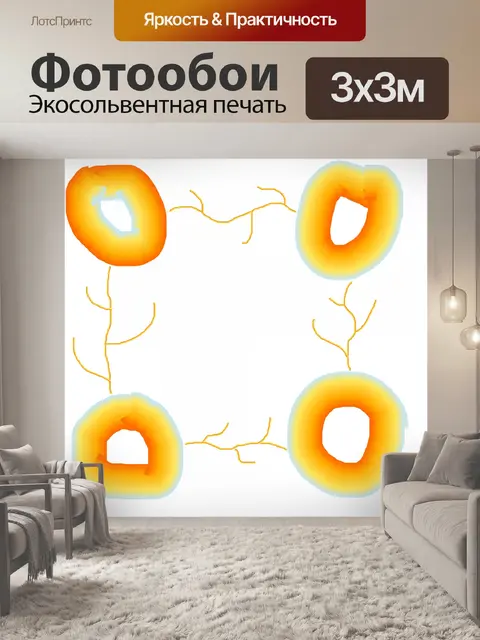 Фотообои Золотая рамка 2