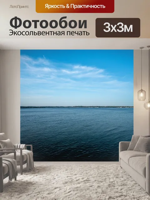 Фотообои водоем, отражающий небо и отмеченный символами закона, чтобы показать, как право пронизывает жизнь общества