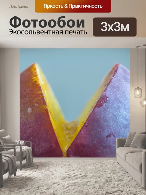 Фотообои Персик