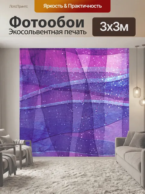 Фотообои Абстрактное искусство фоновой текстуры