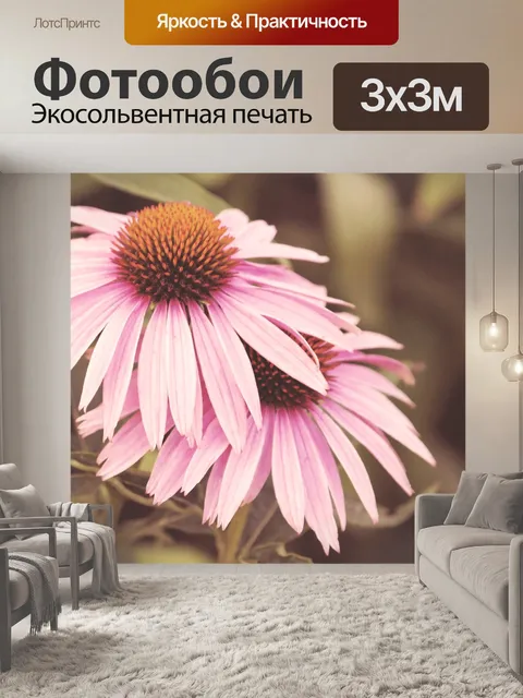 Фотообои Винтаж