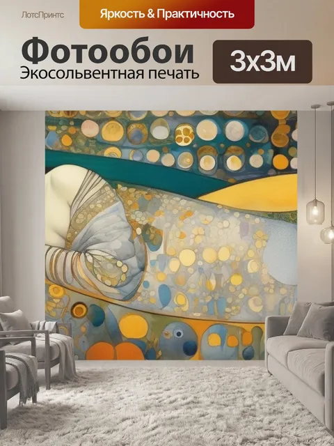 Фотообои густава климта дерево