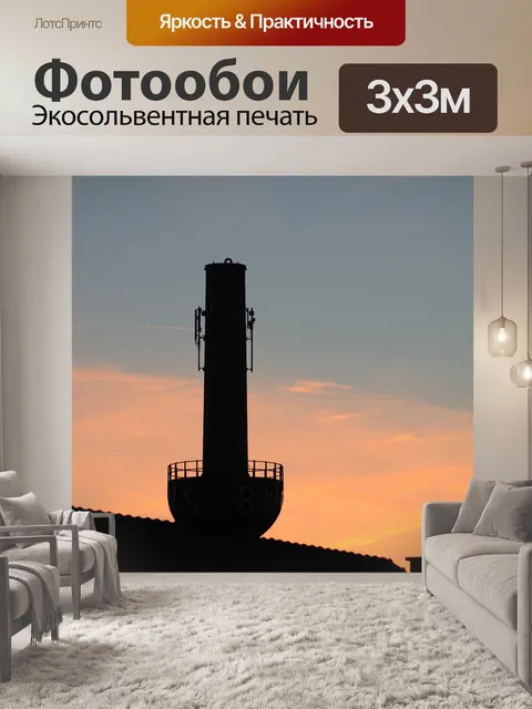 Фотообои Камин