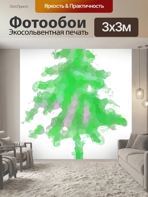 Фотообои акварель абстрактное дерево png