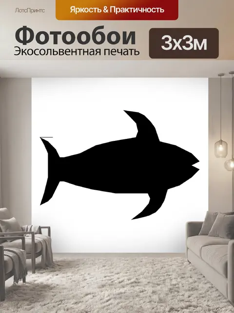 Фотообои Кит Рисование