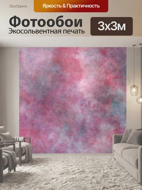Фотообои Мраморный фон абстрактные текстуры