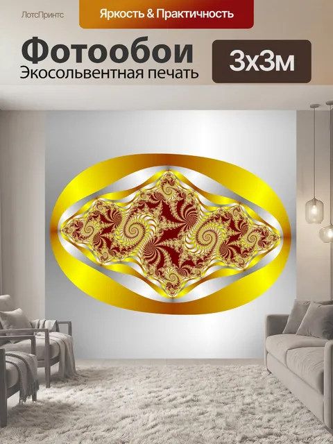 Фотообои золотое искусство