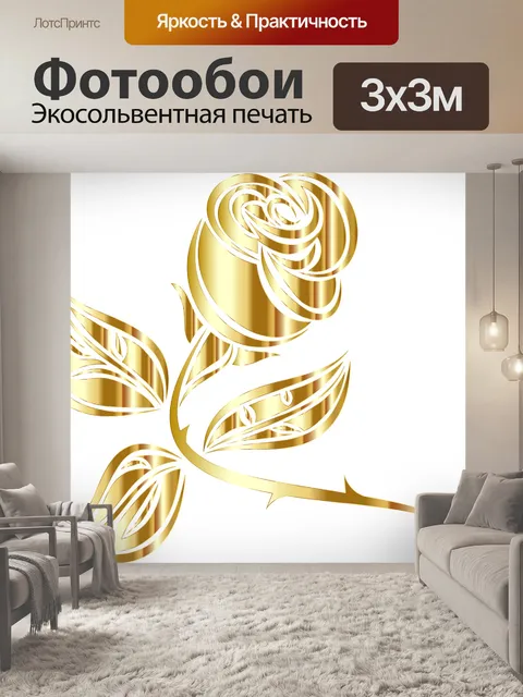 Фотообои Роза
