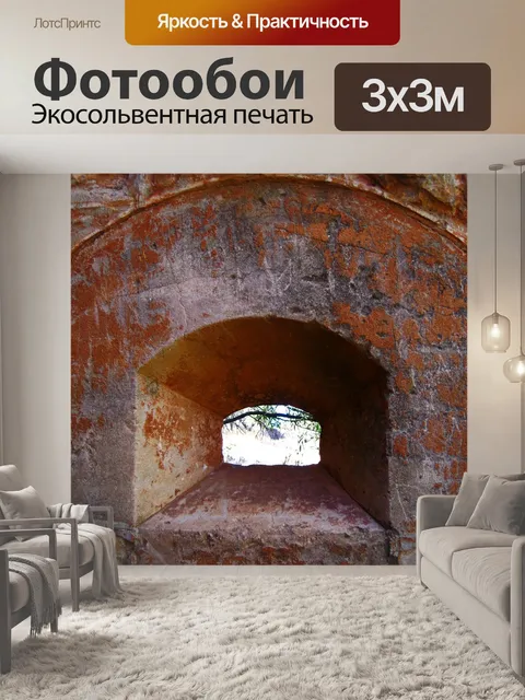 Фотообои оконный проем в форте