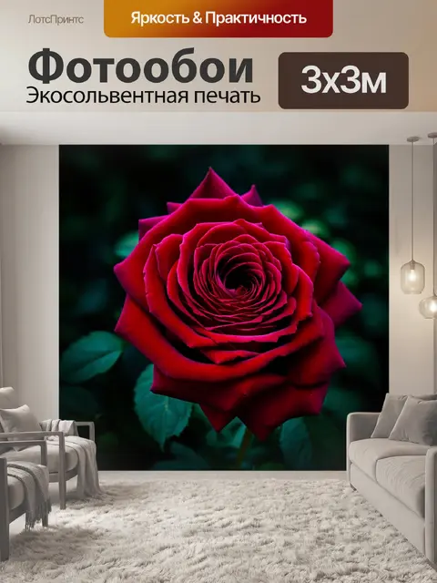 Фотообои розы в стиле тёмное фэнтези