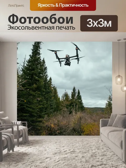 Фотообои Деревья
