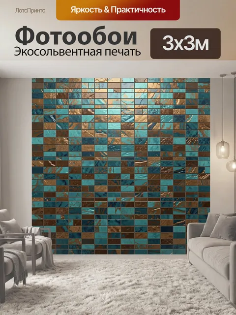 Фотообои Абстрактная мозаика с металлическим блеском
