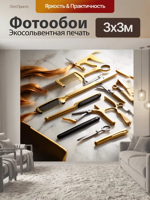 Фотообои золотистые волосы, нежно расстеленные на гладкой мраморной поверхности, словно мечта
