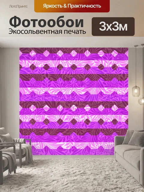 Фотообои Старинные цветы узор фона