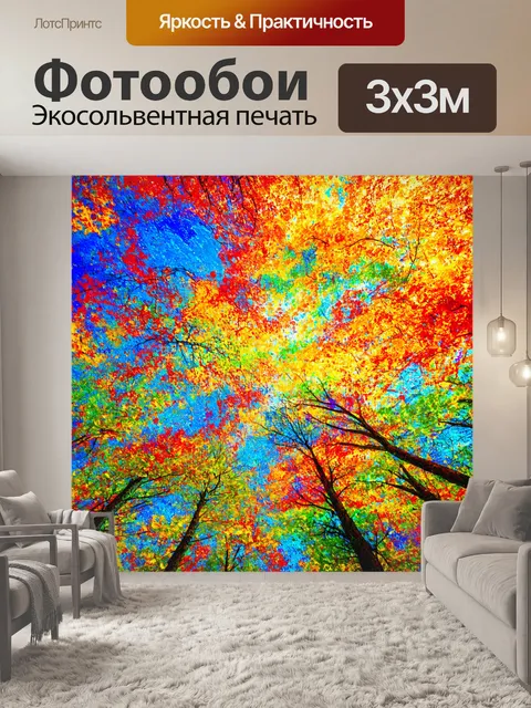 Фотообои абстракция в стиле малярные краски