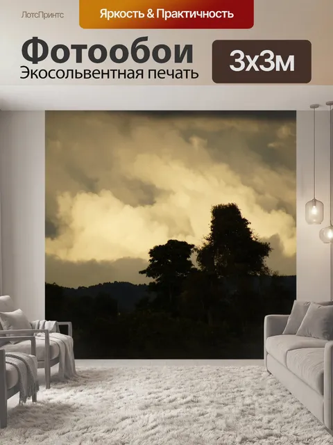 Фотообои Закаты
