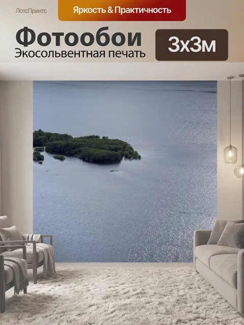 Фотообои Водный фон