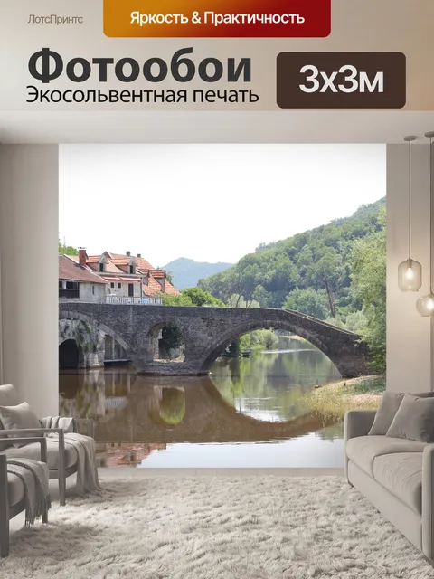 Фотообои Мост