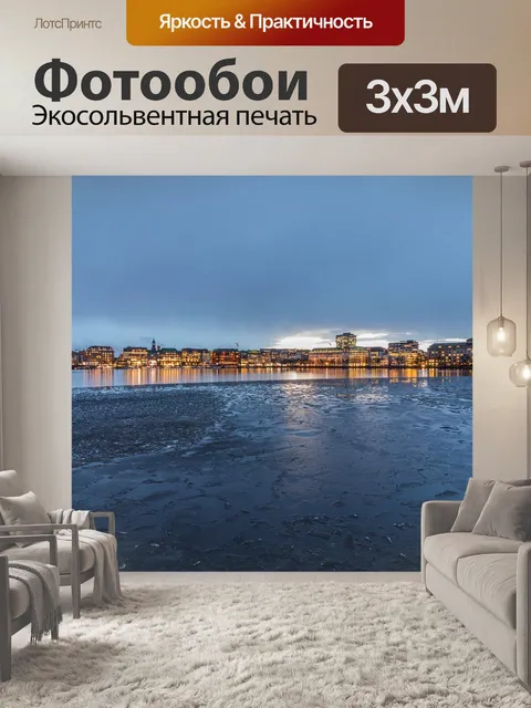 Фотообои Воды