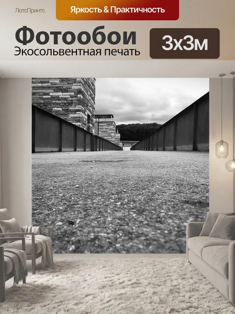 Фотообои Мост