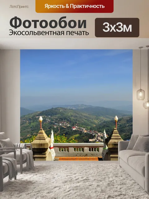 Фотообои Таиланд