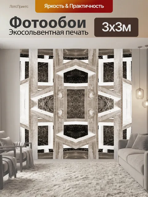 Фотообои аннотация деревянной конструкции