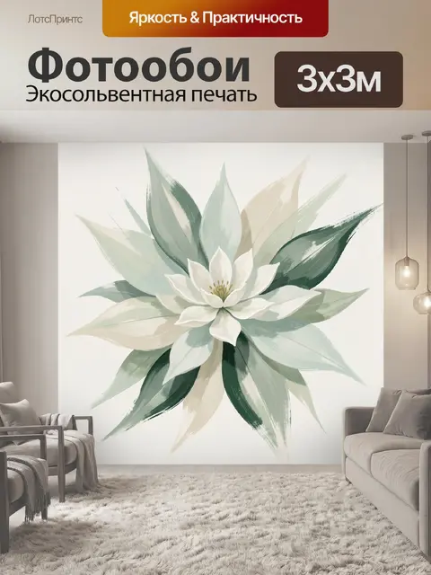 Фотообои Абстрактный цветок в пастельных тонах