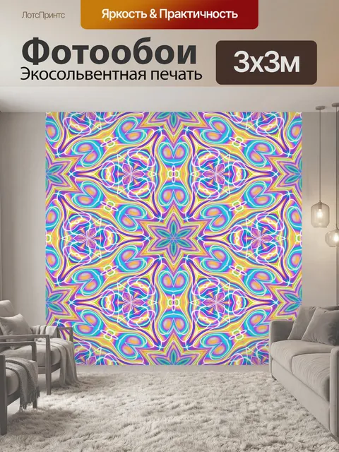 Фотообои Фоновая текстура мандалы
