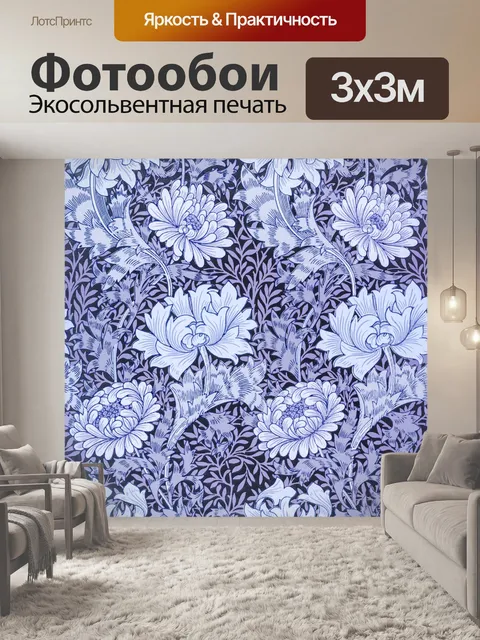 Фотообои Цветочный цветок старинное искусство