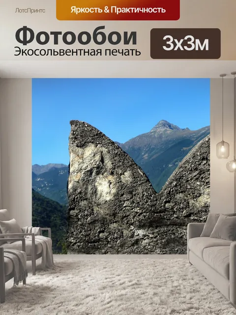 Фотообои Фортификации