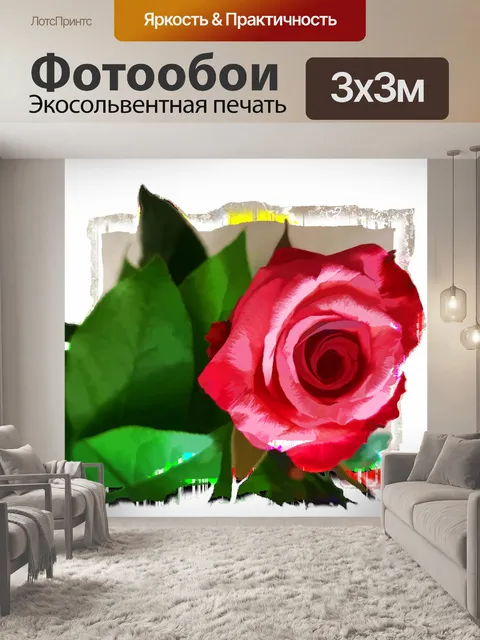 Фотообои Красная роза