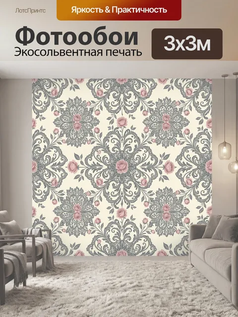 Фотообои Орнамент с розами и завитками