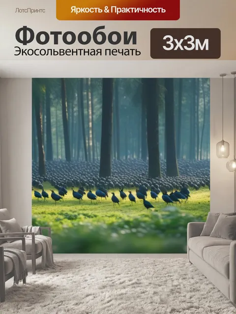 Фотообои птицы, собирающиеся в стаю в лесу