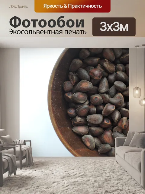 Фотообои Еда