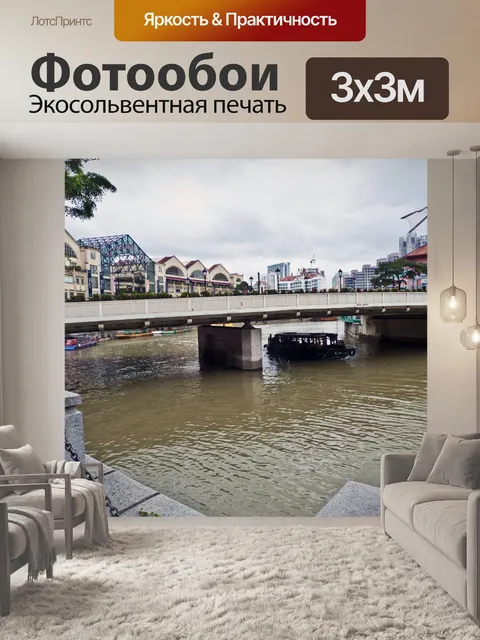 Фотообои Сцены на реке Сингапур 7