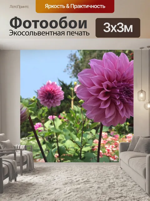 Фотообои Красивая