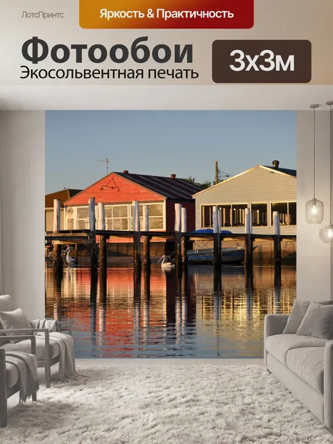 Фотообои Лодка Ангары